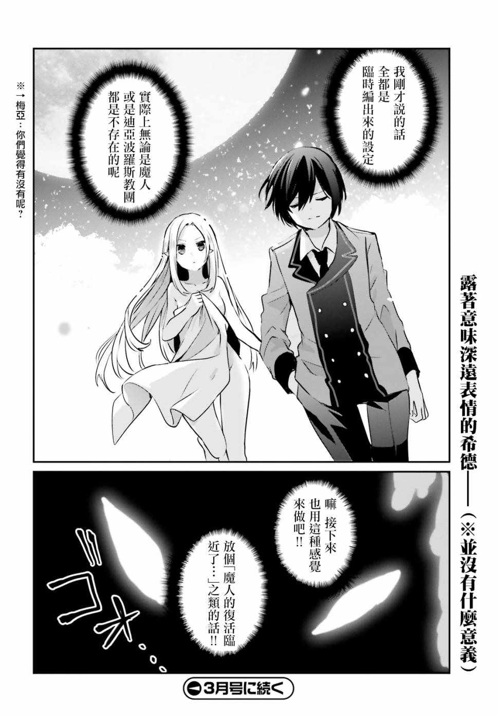 第01话34