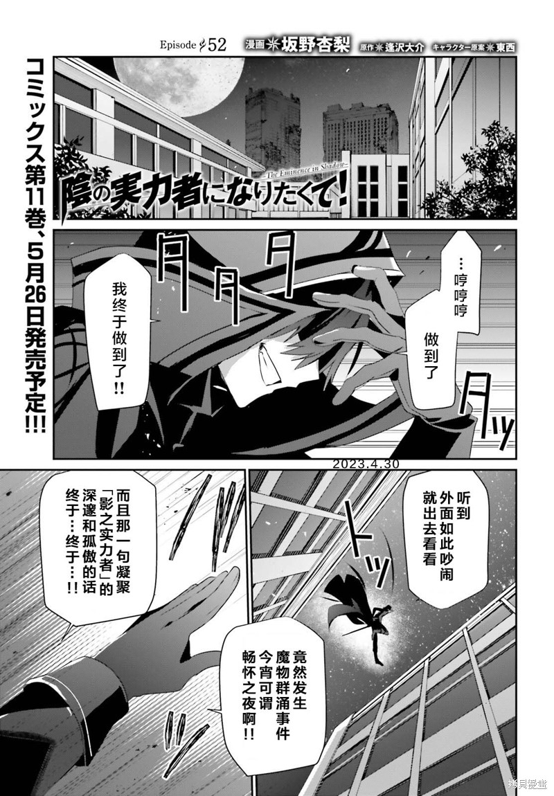 第52话试看0