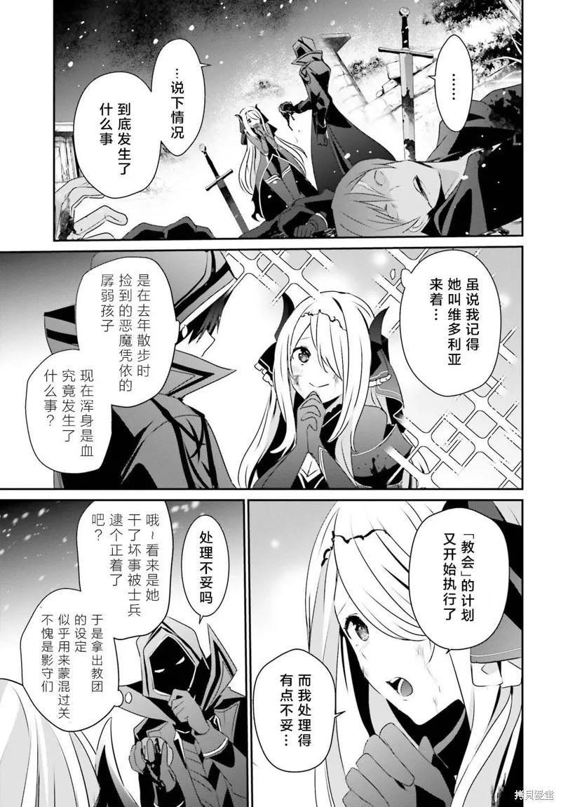 第41话试看34
