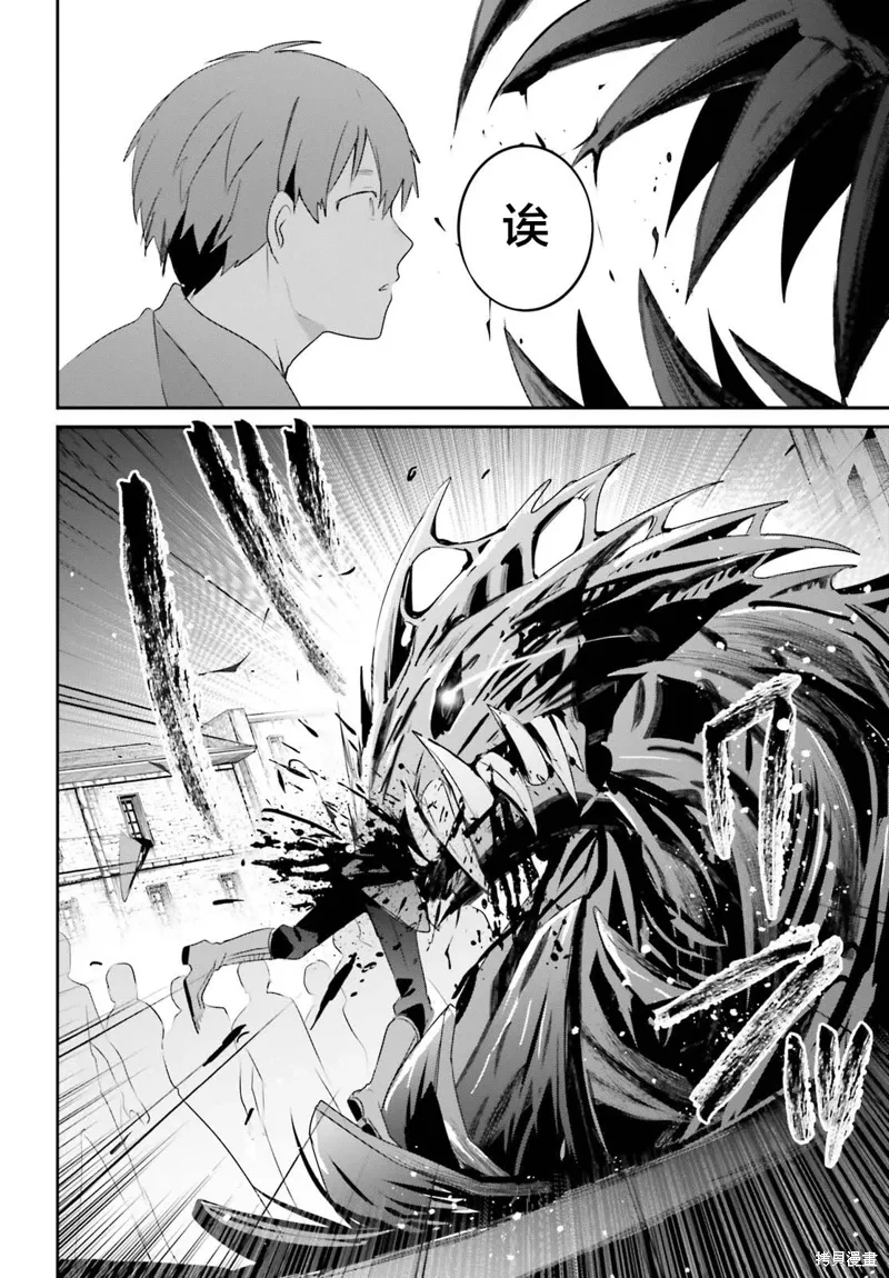第45话试看13