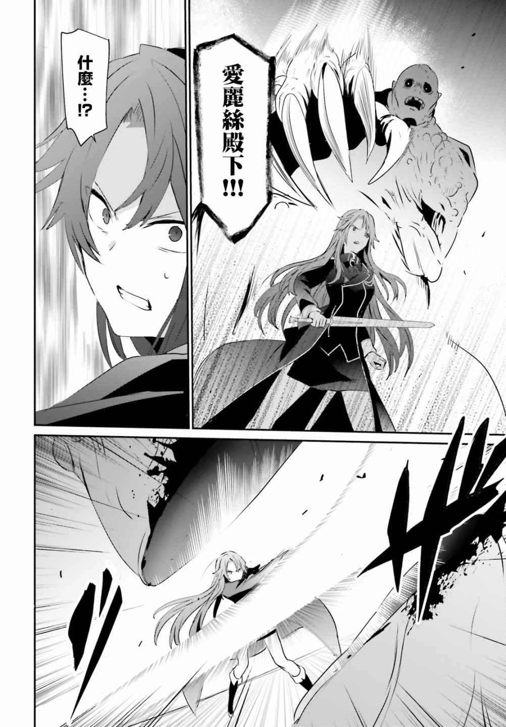 第05话21
