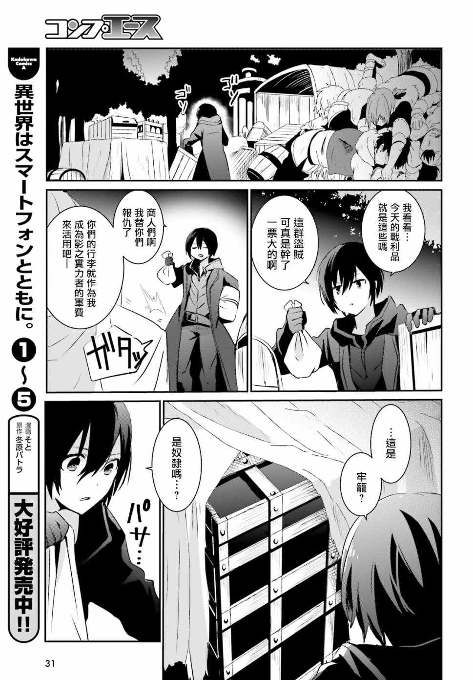 第01话22