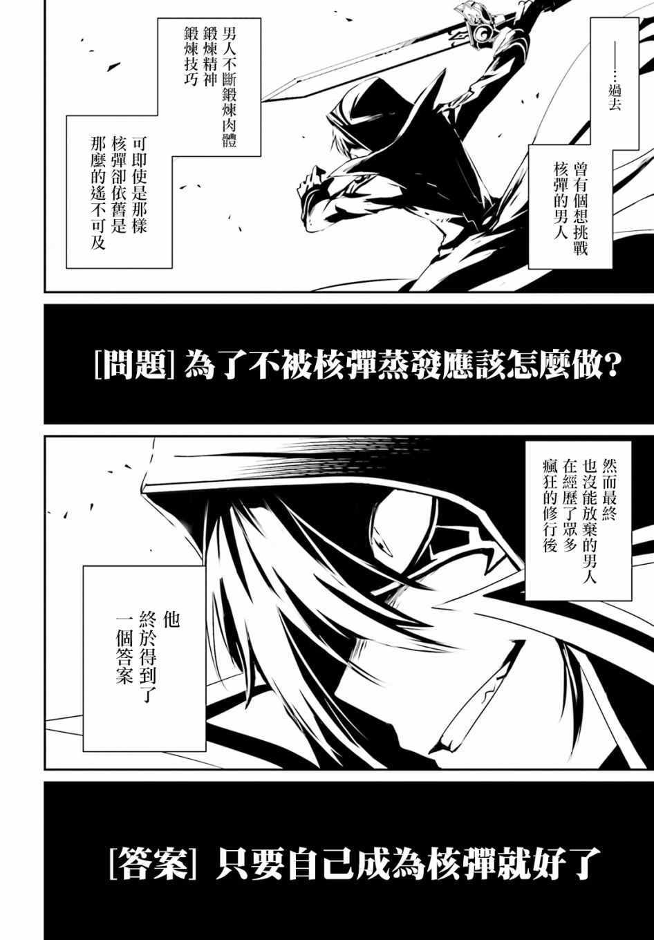 第06话27