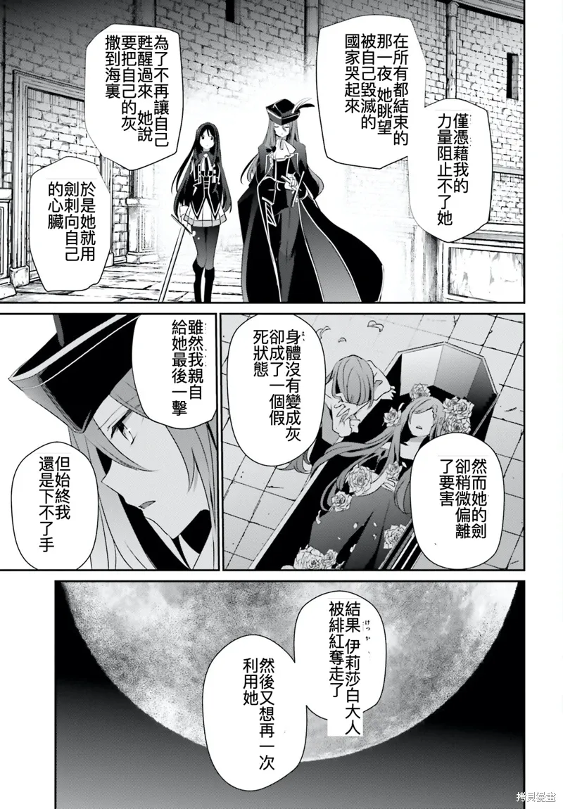 第30话试看26