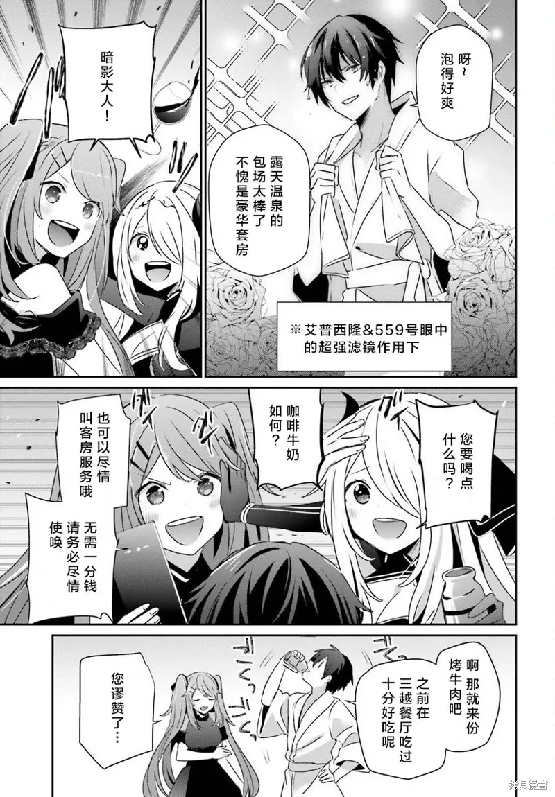 第43话试看18
