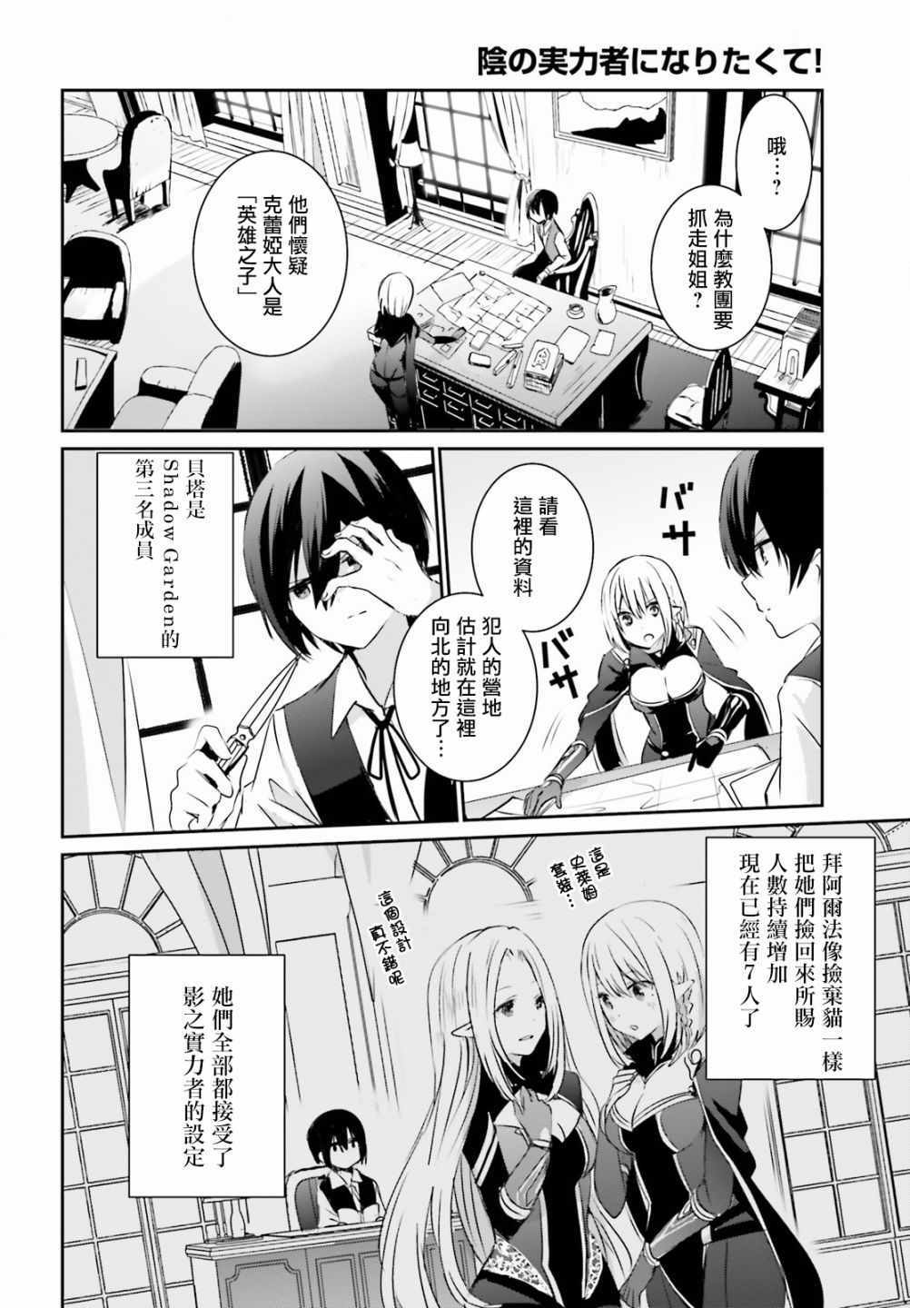 第02话5