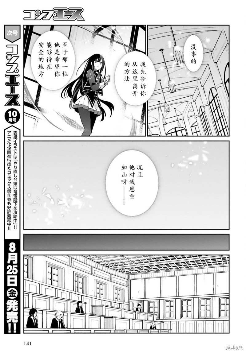 第55话试看26