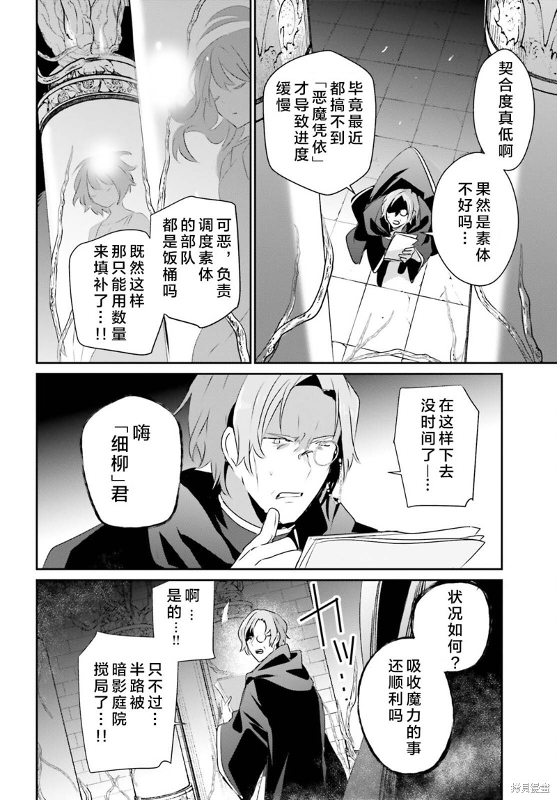 第58话试看27