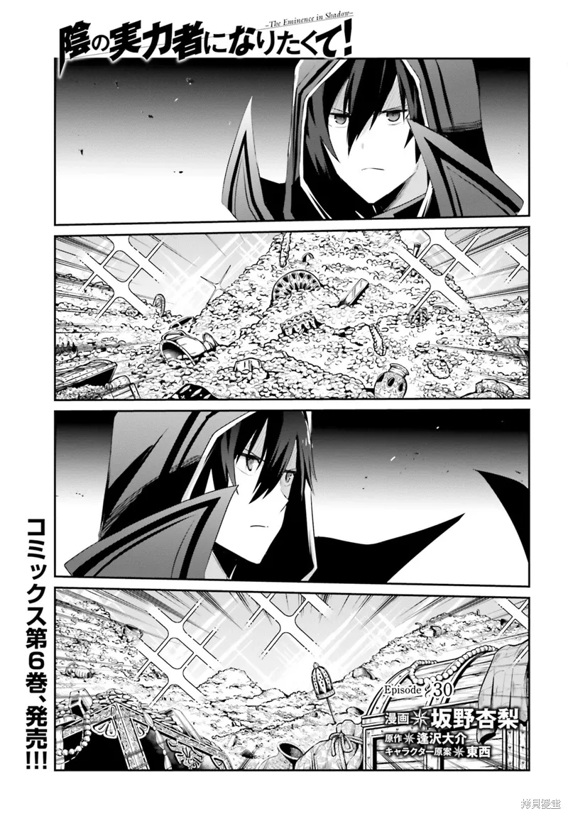 第30话试看0