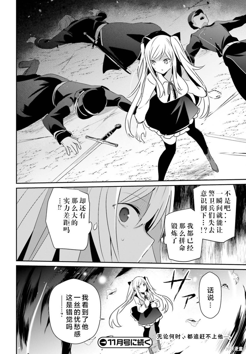 第56话试看33