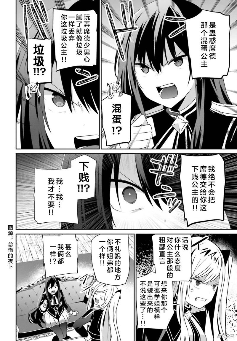 第58话试看1
