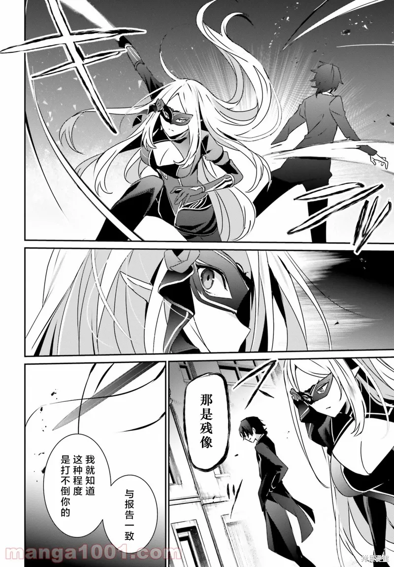 第37话试看27