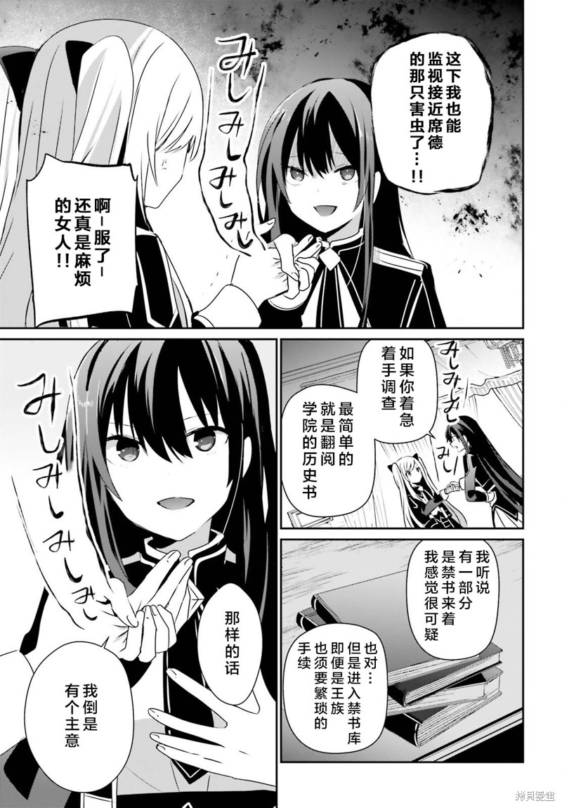 第58话试看8