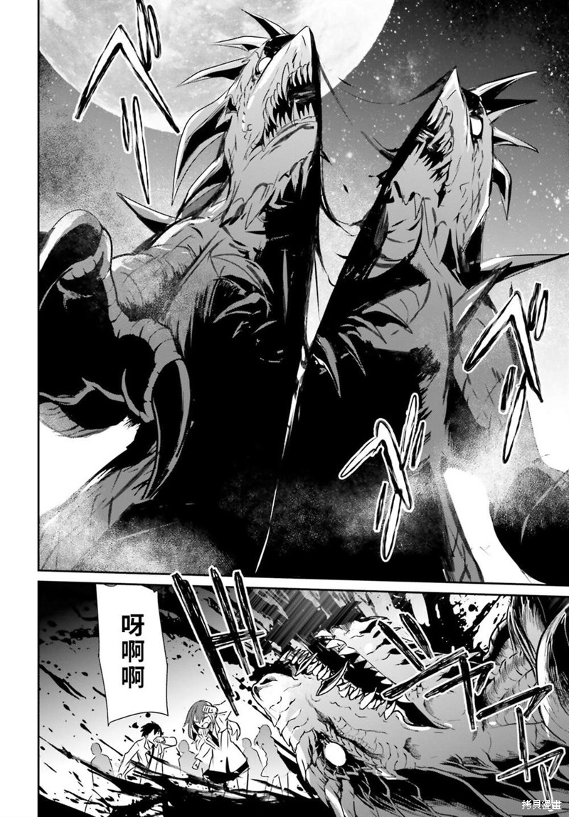 第53话试看21