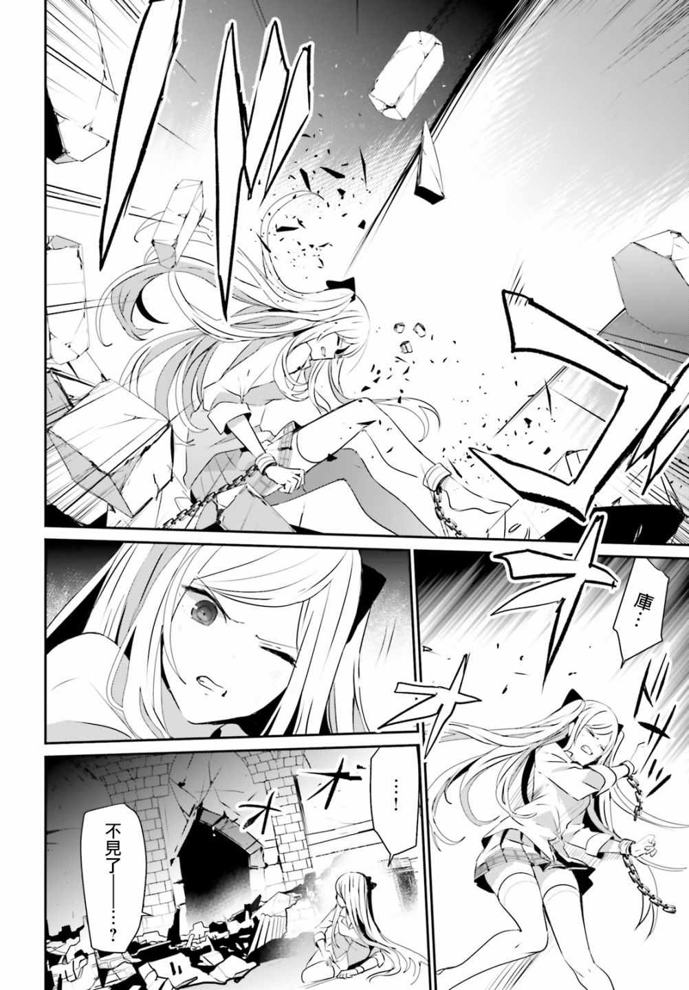 第05话13