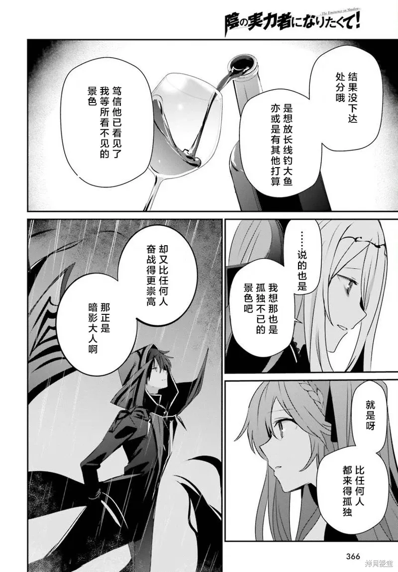 第43话试看15