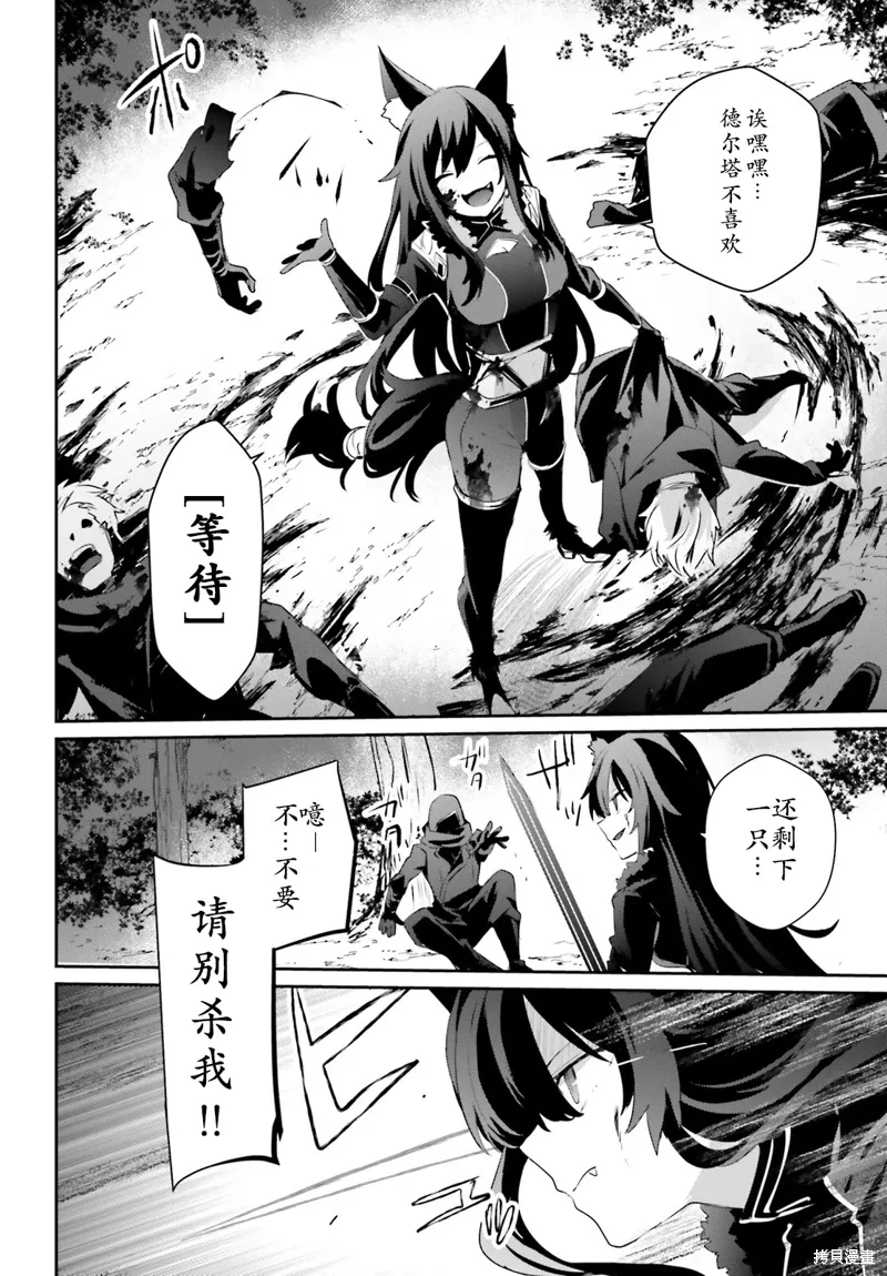 第35话试看13