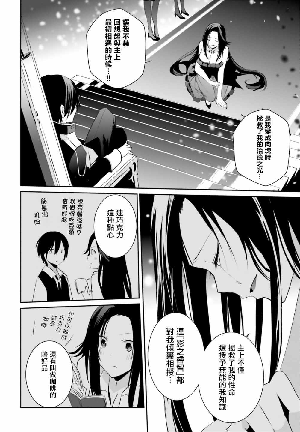 第07话18