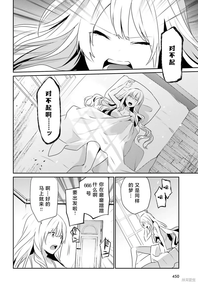 第40话试看23