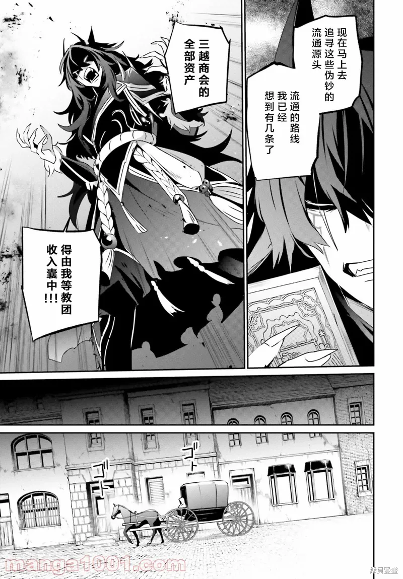 第37话试看22