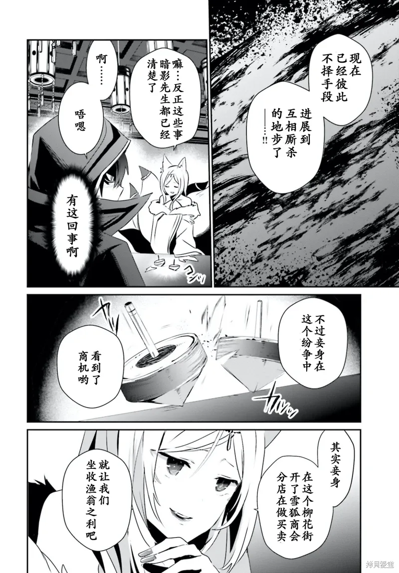 第34话试看7