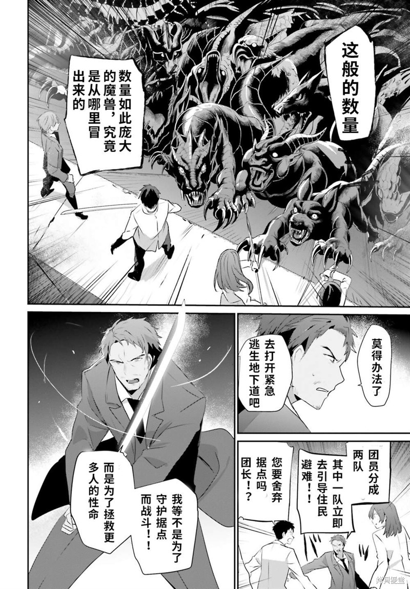 第53话试看3