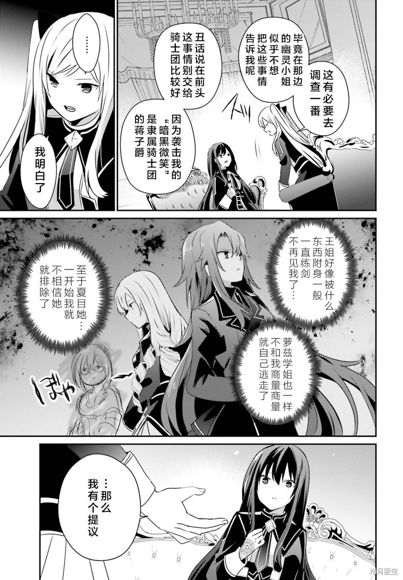 第58话试看6