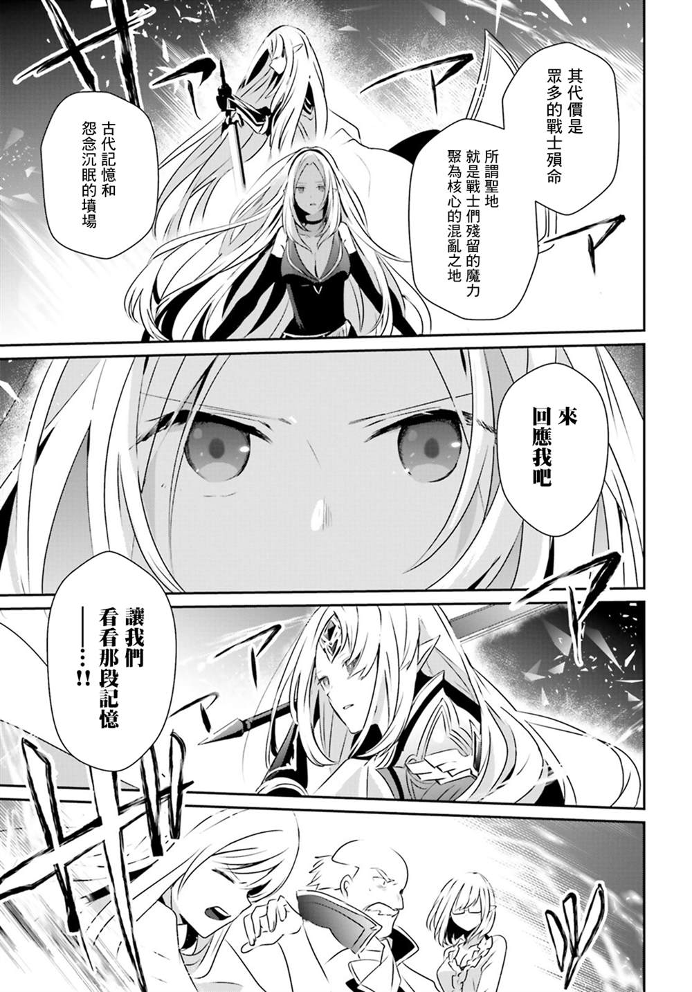 第17话16