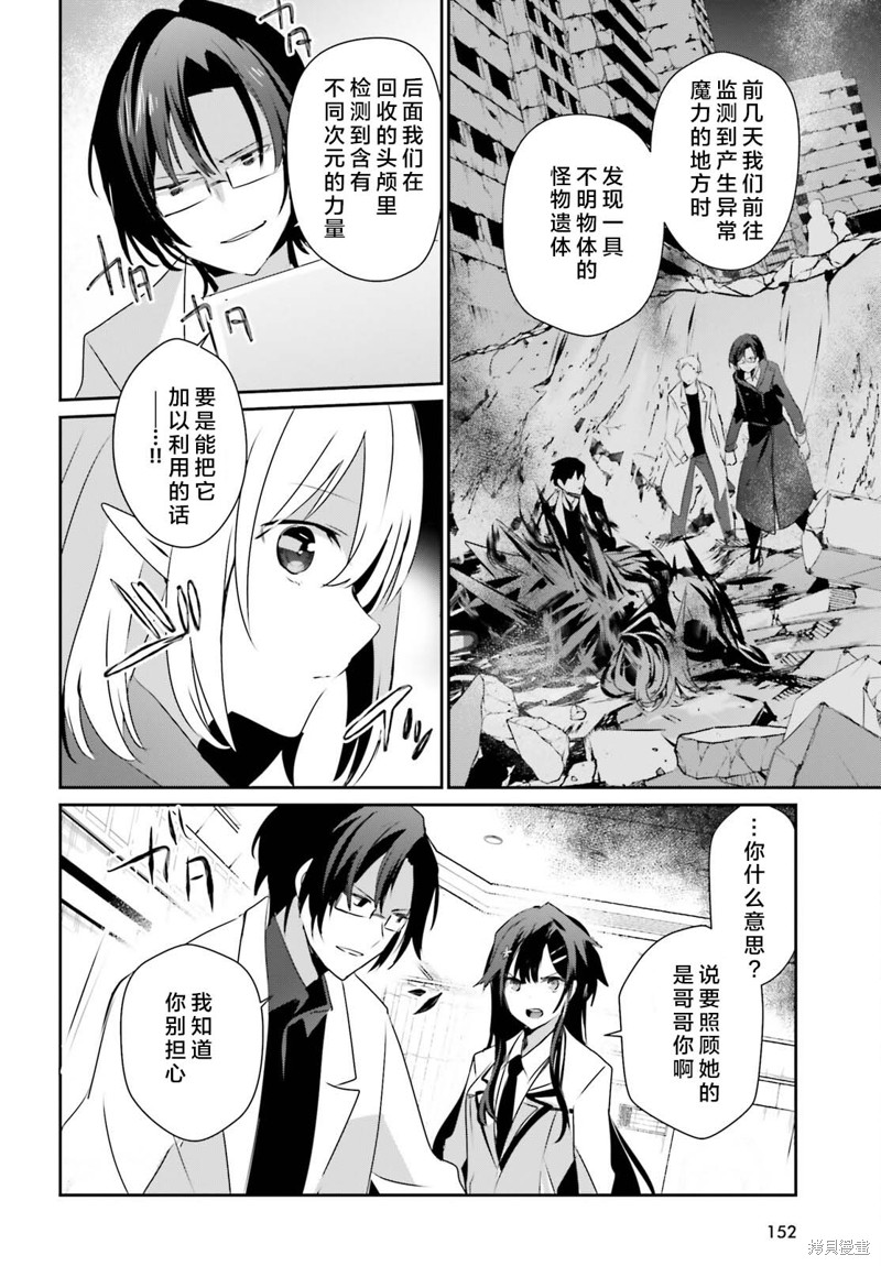 第50话试看29