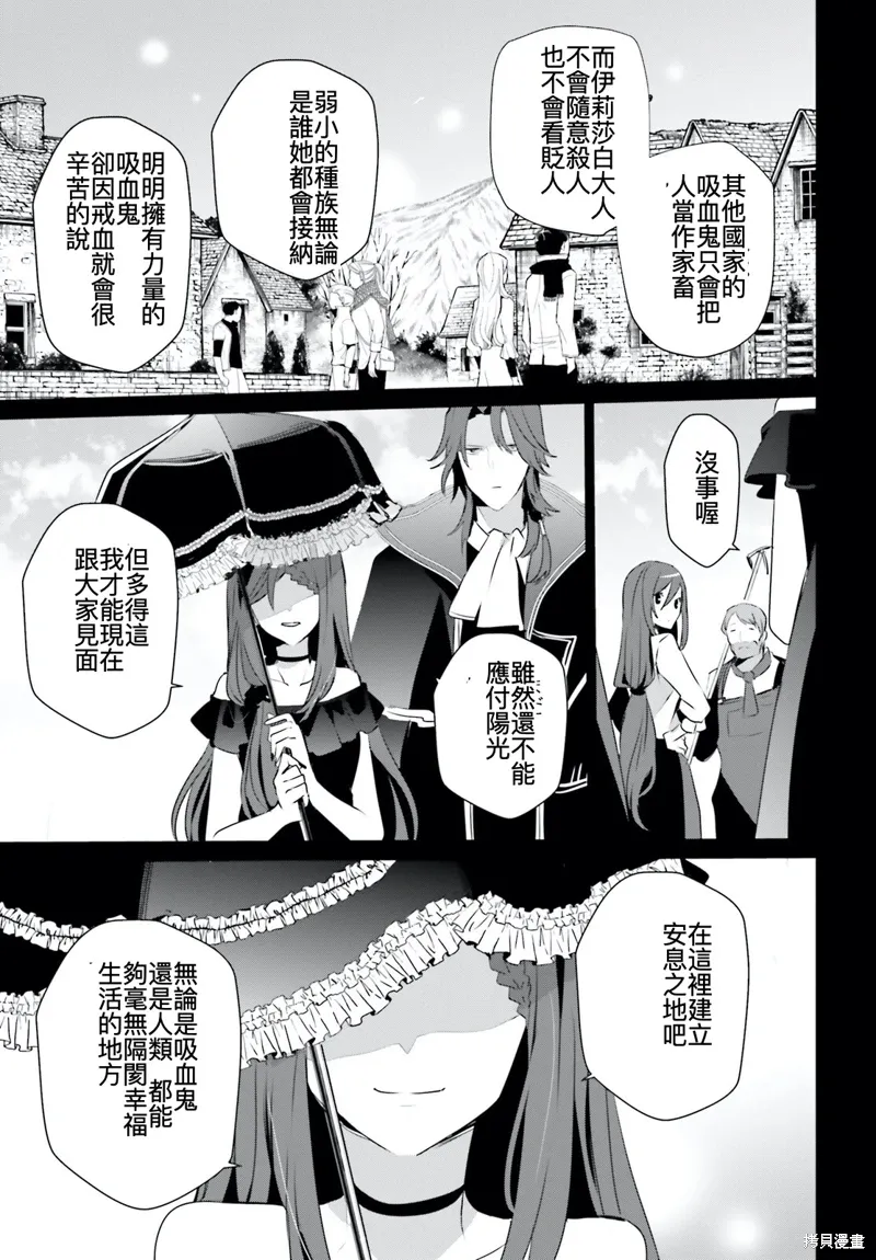 第30话试看20