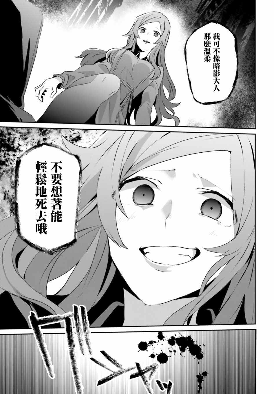 第08话12