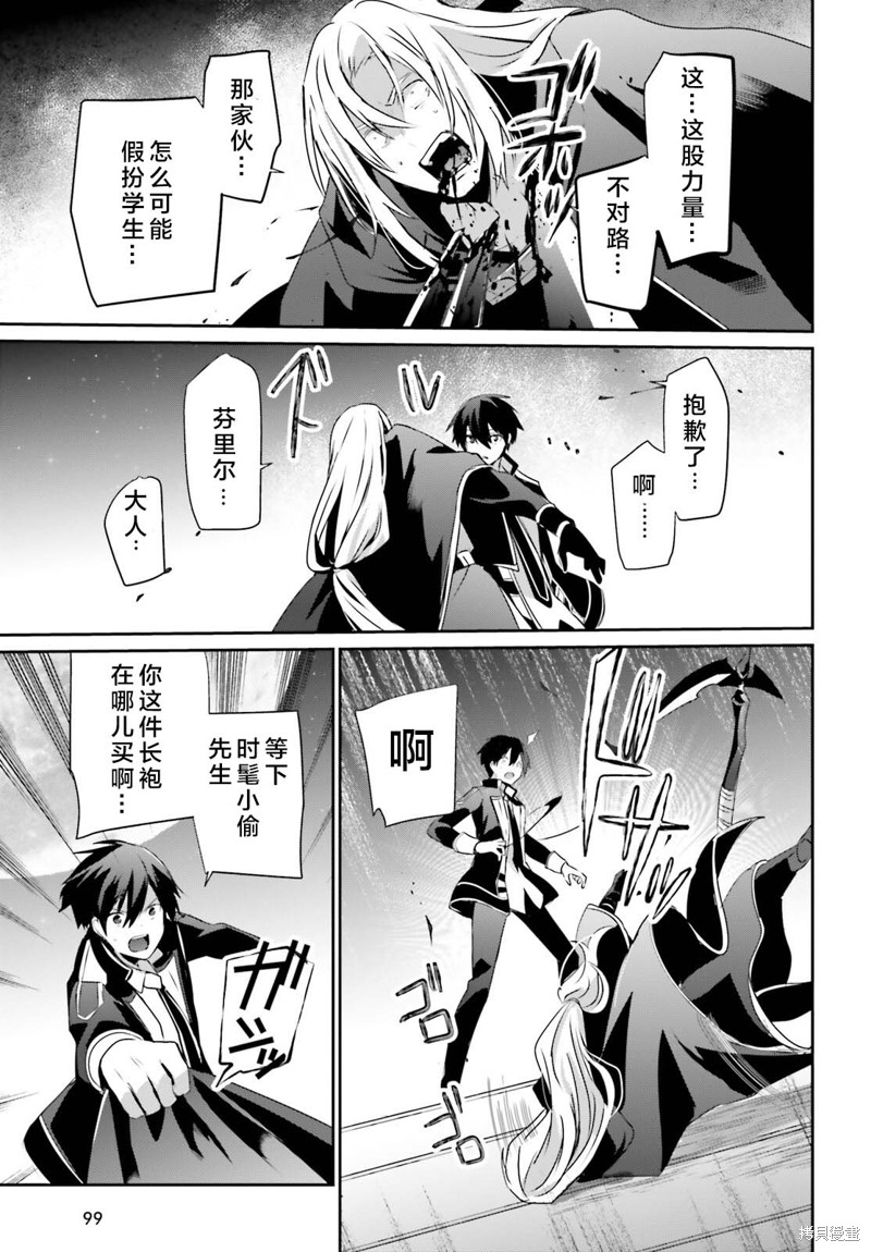 第58话试看24