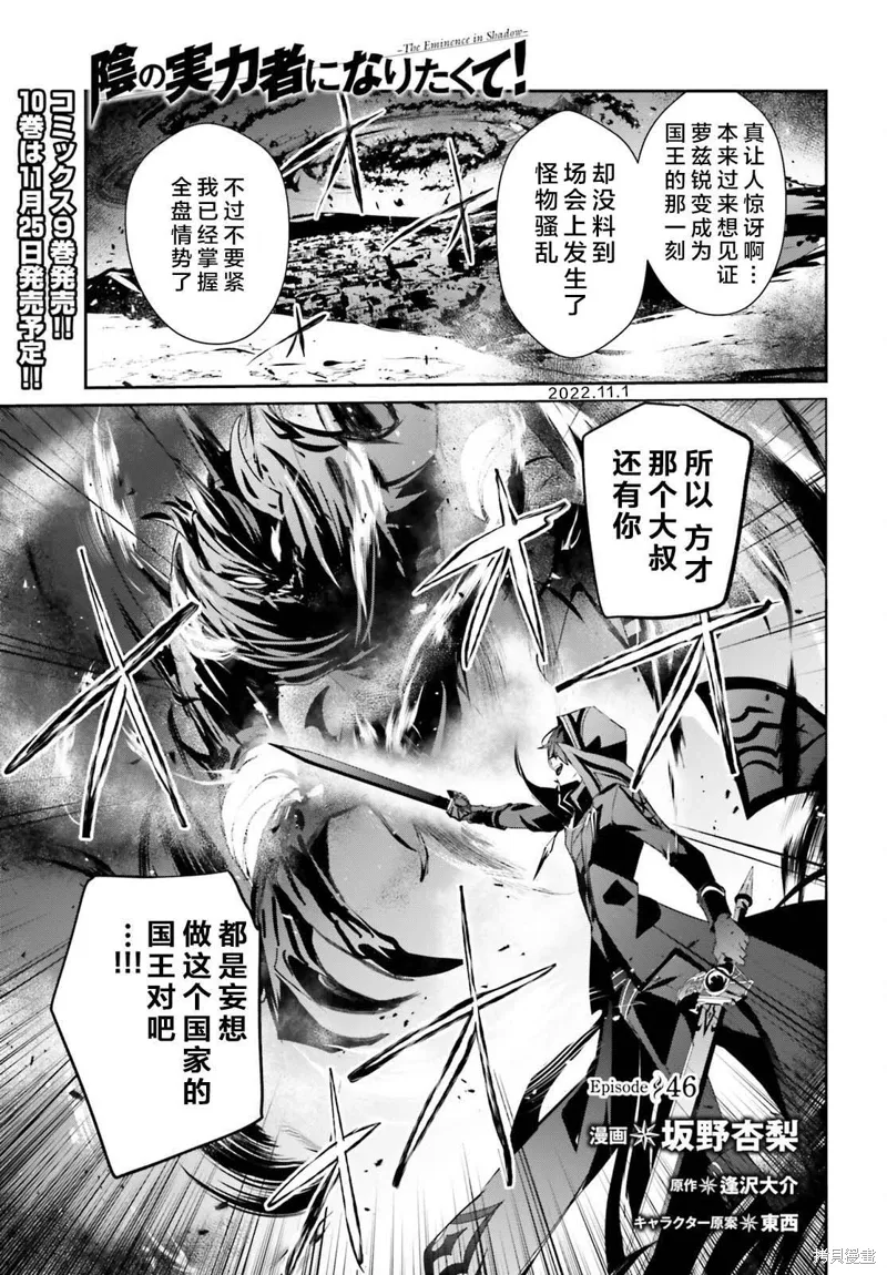 第46话试看0