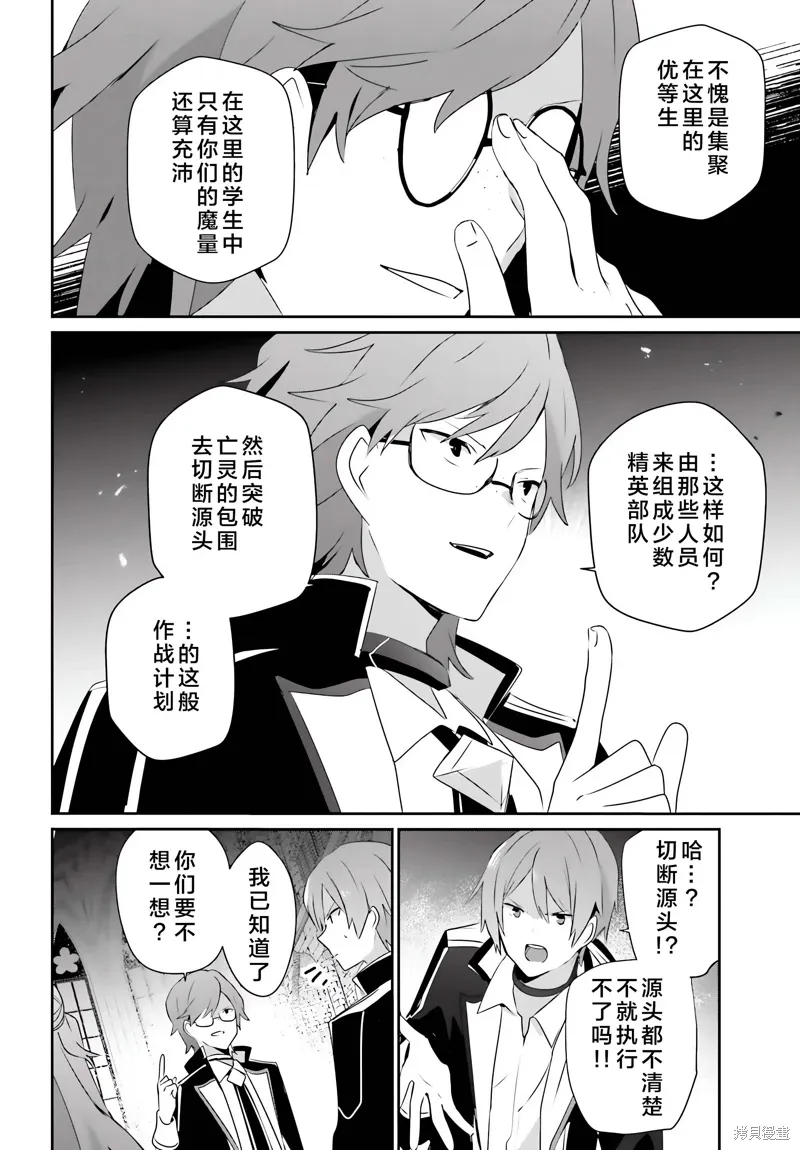 第63话17