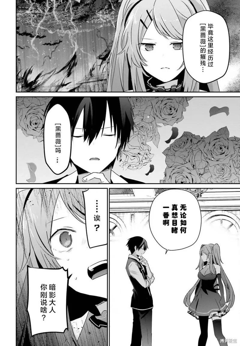 第43话试看25