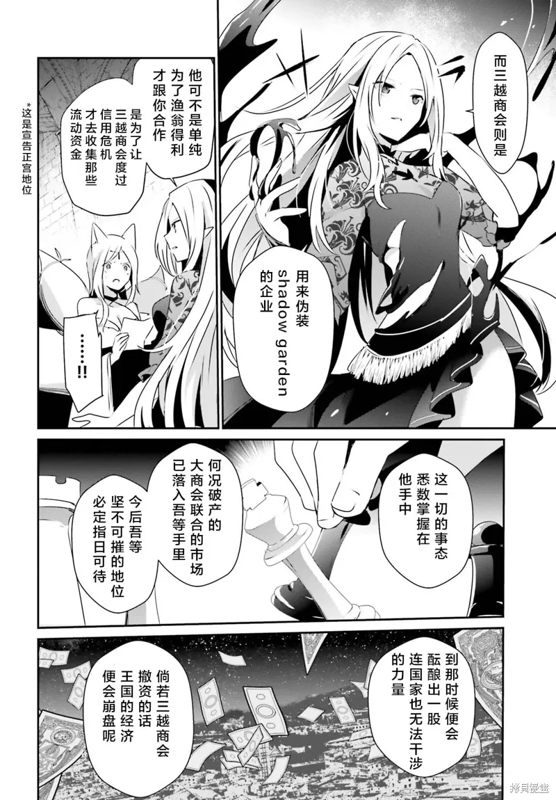 第40话试看9