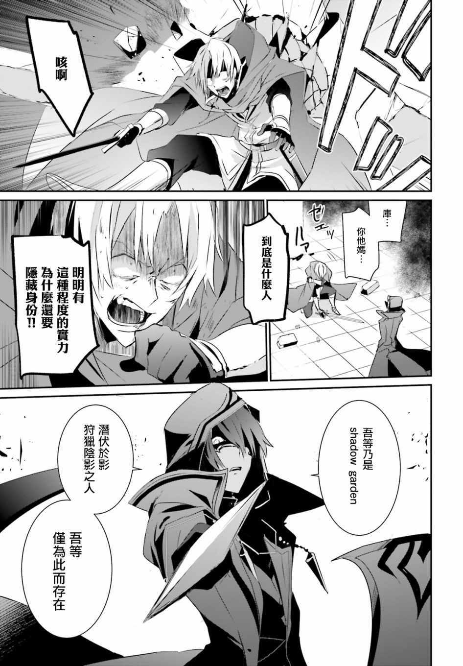 第06话19