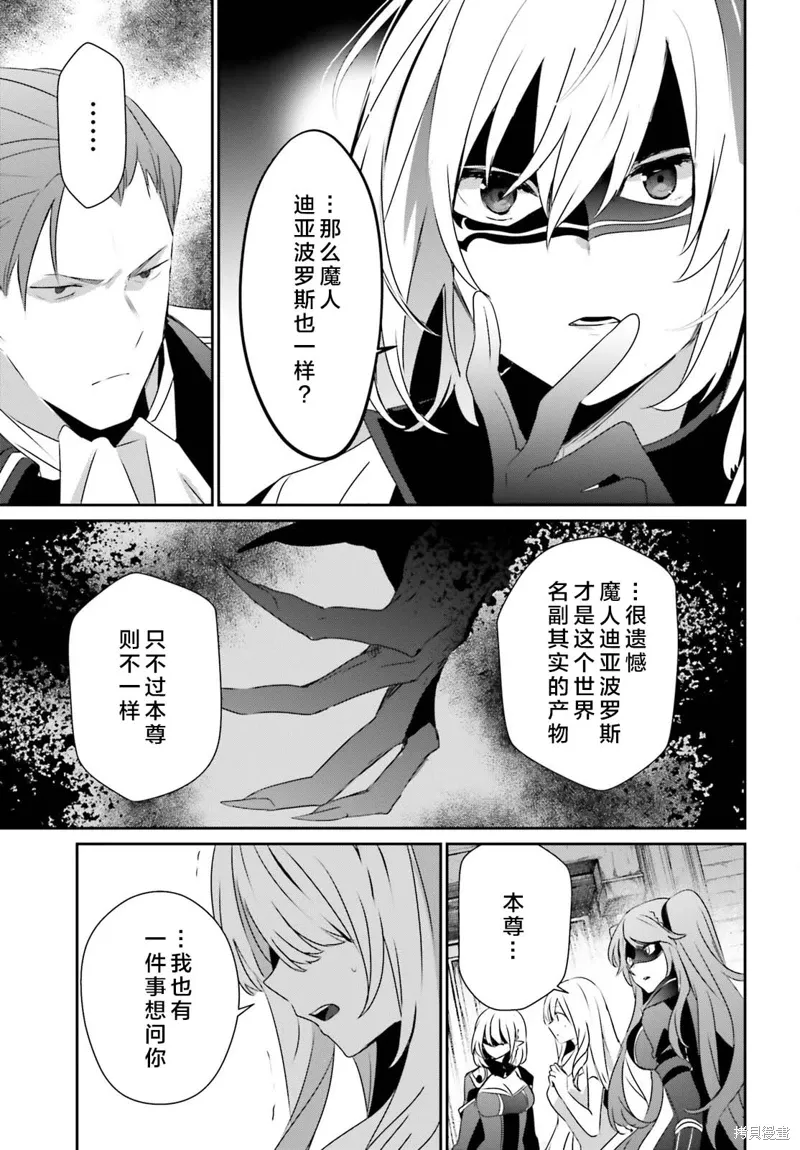 第46话试看12