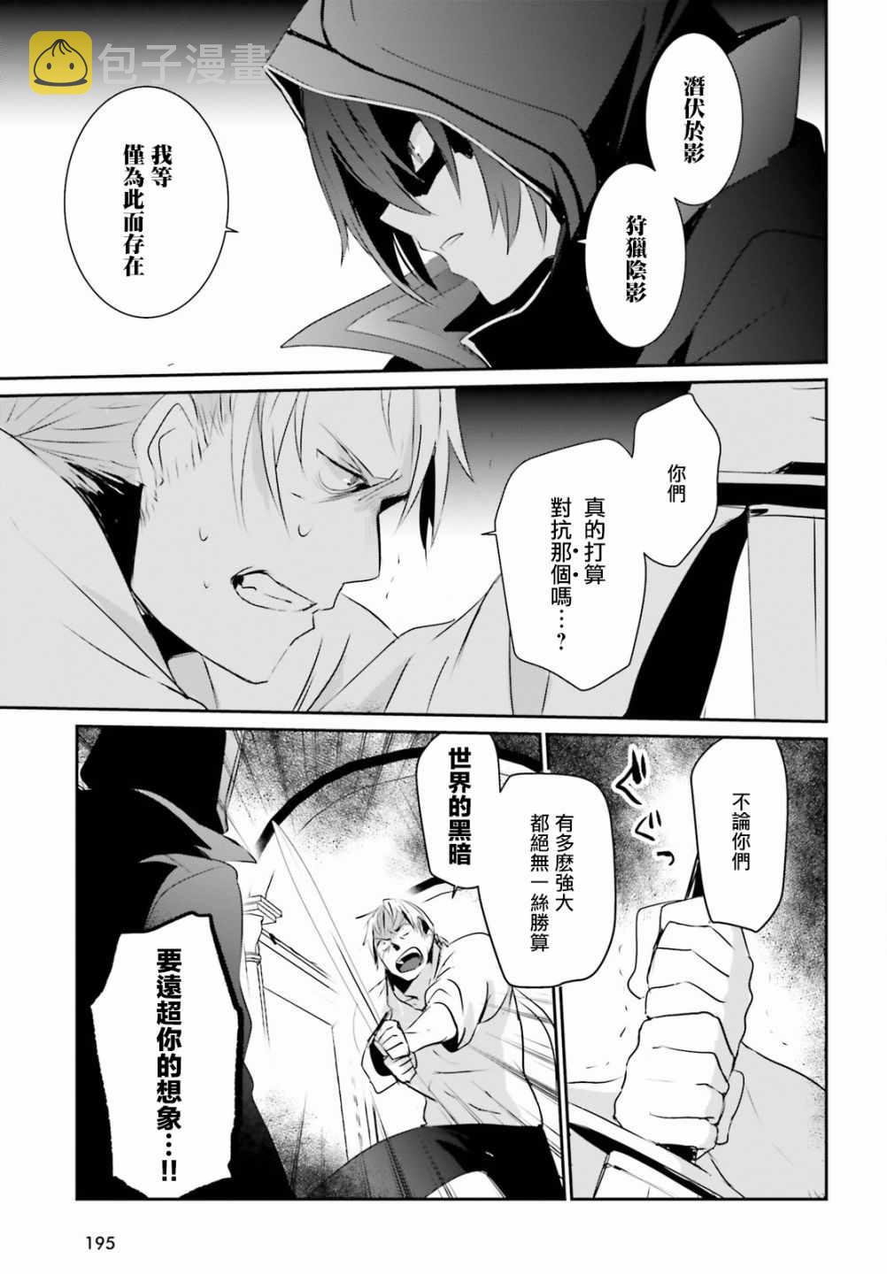 第02话25