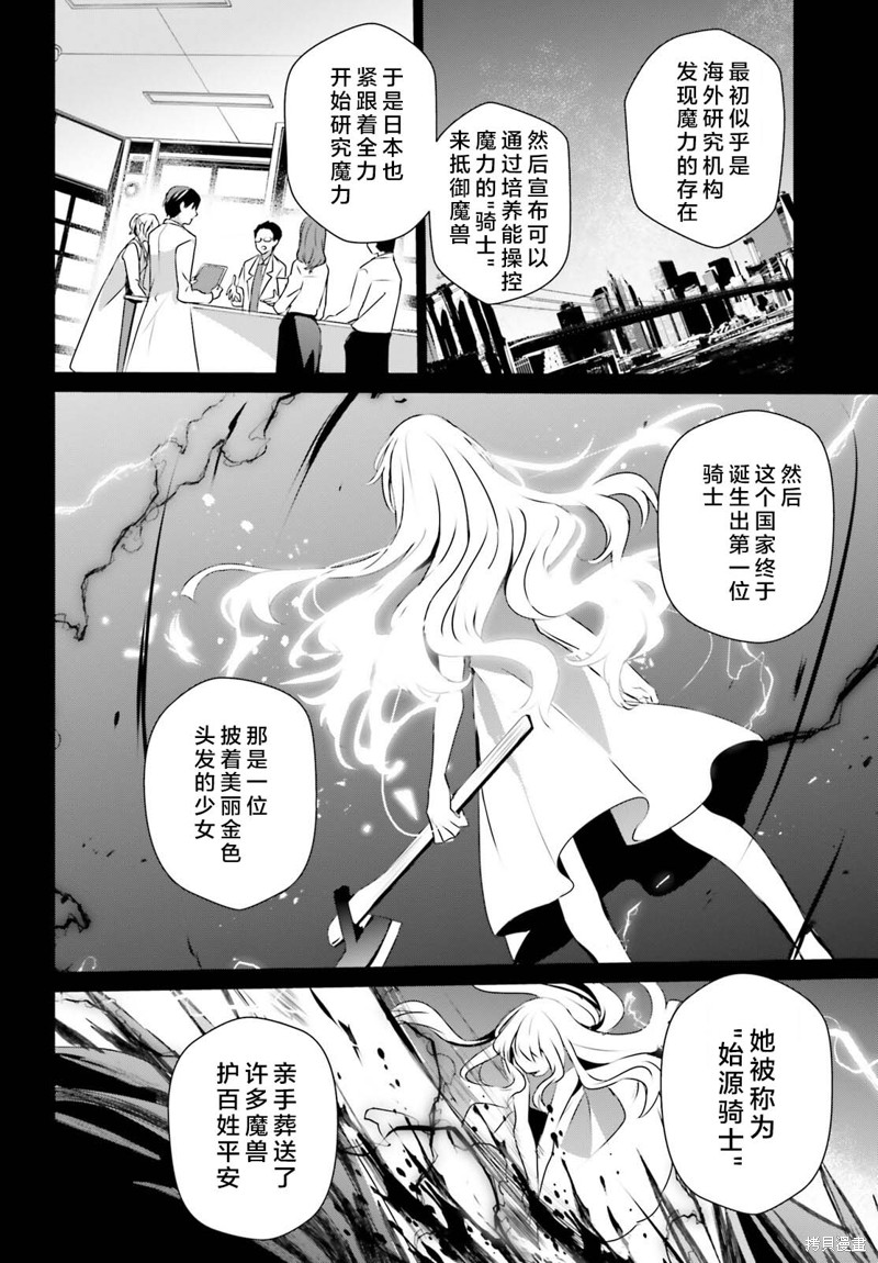 第50话试看5