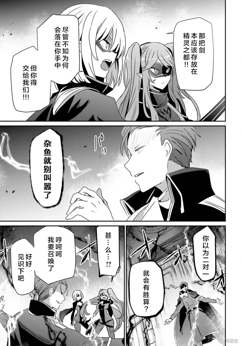 第45话试看24
