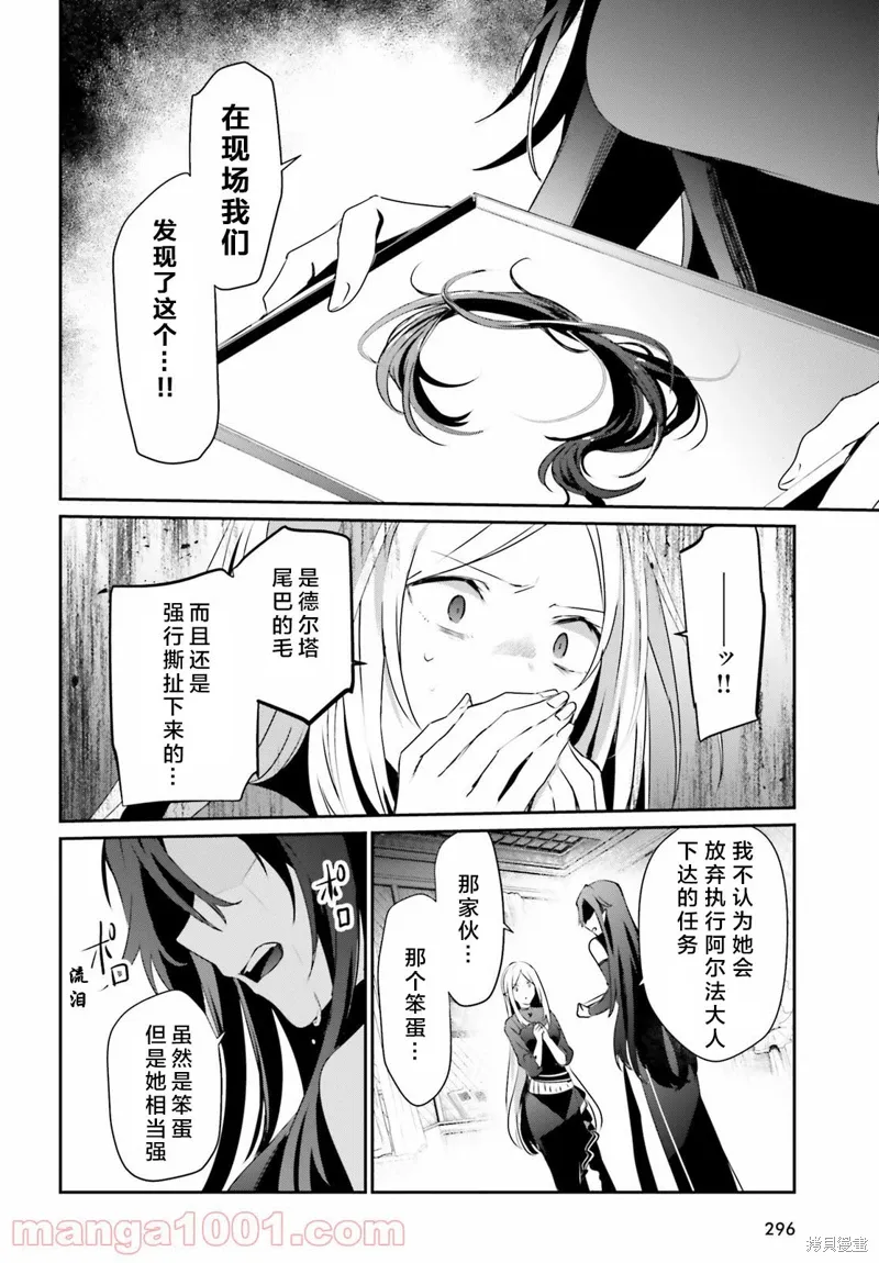 第37话试看11