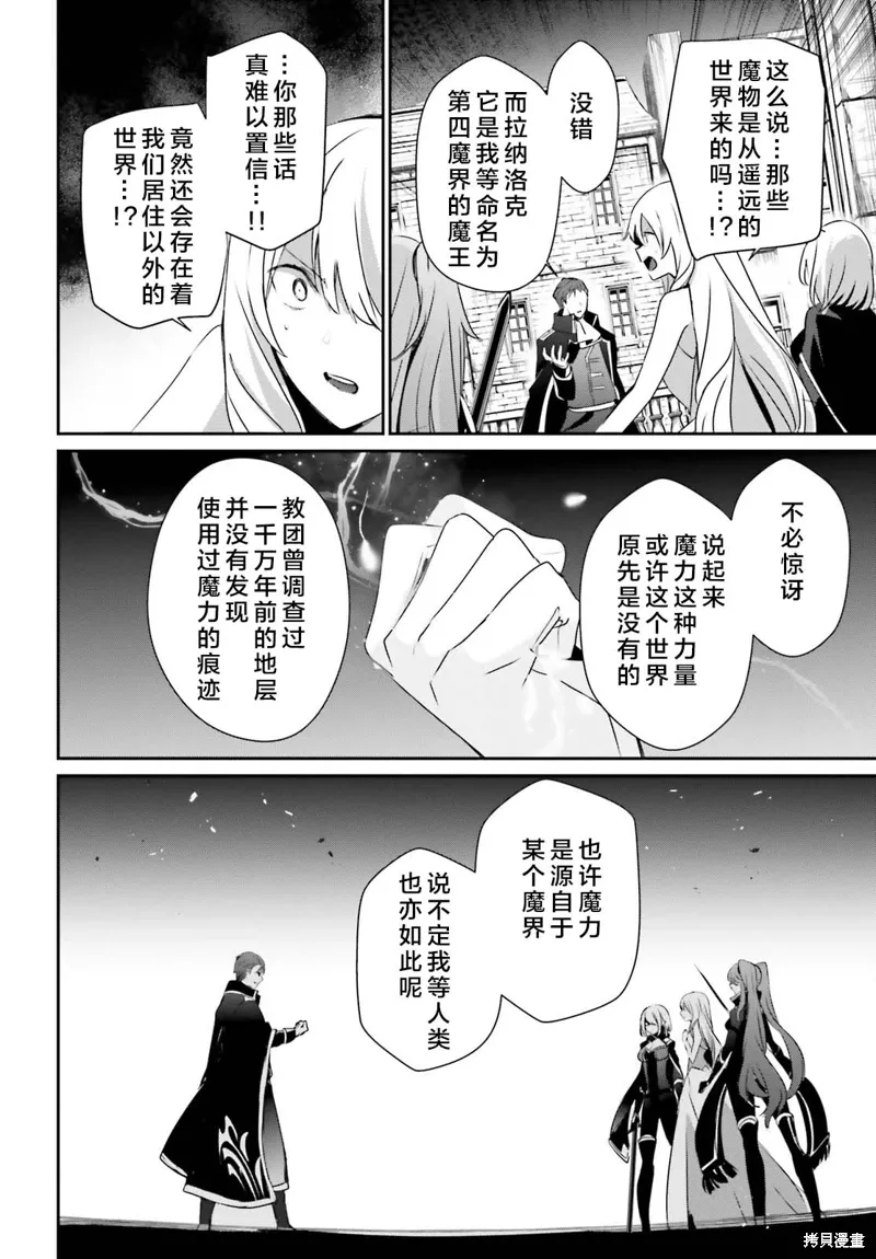 第46话试看11