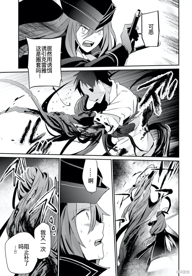 第31话试看6