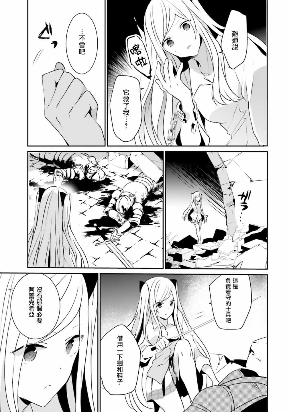 第05话14