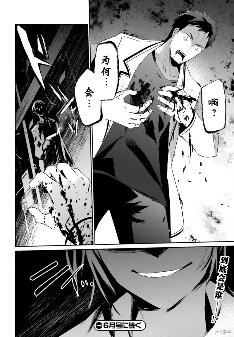 第51话试看29