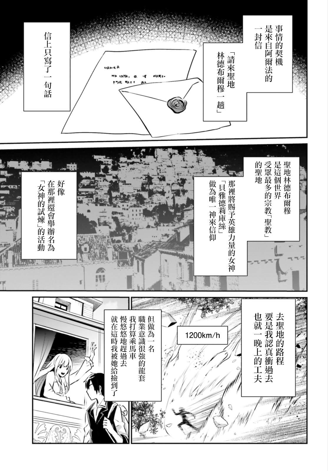 第14话14