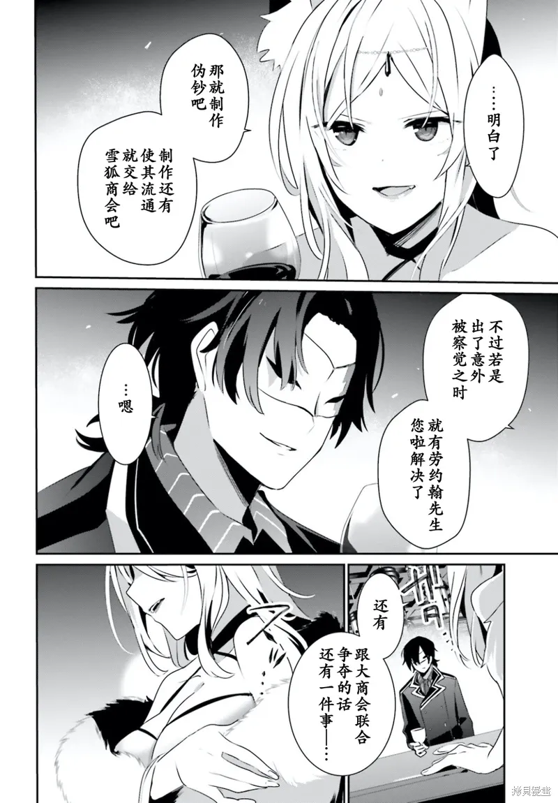 第34话试看25