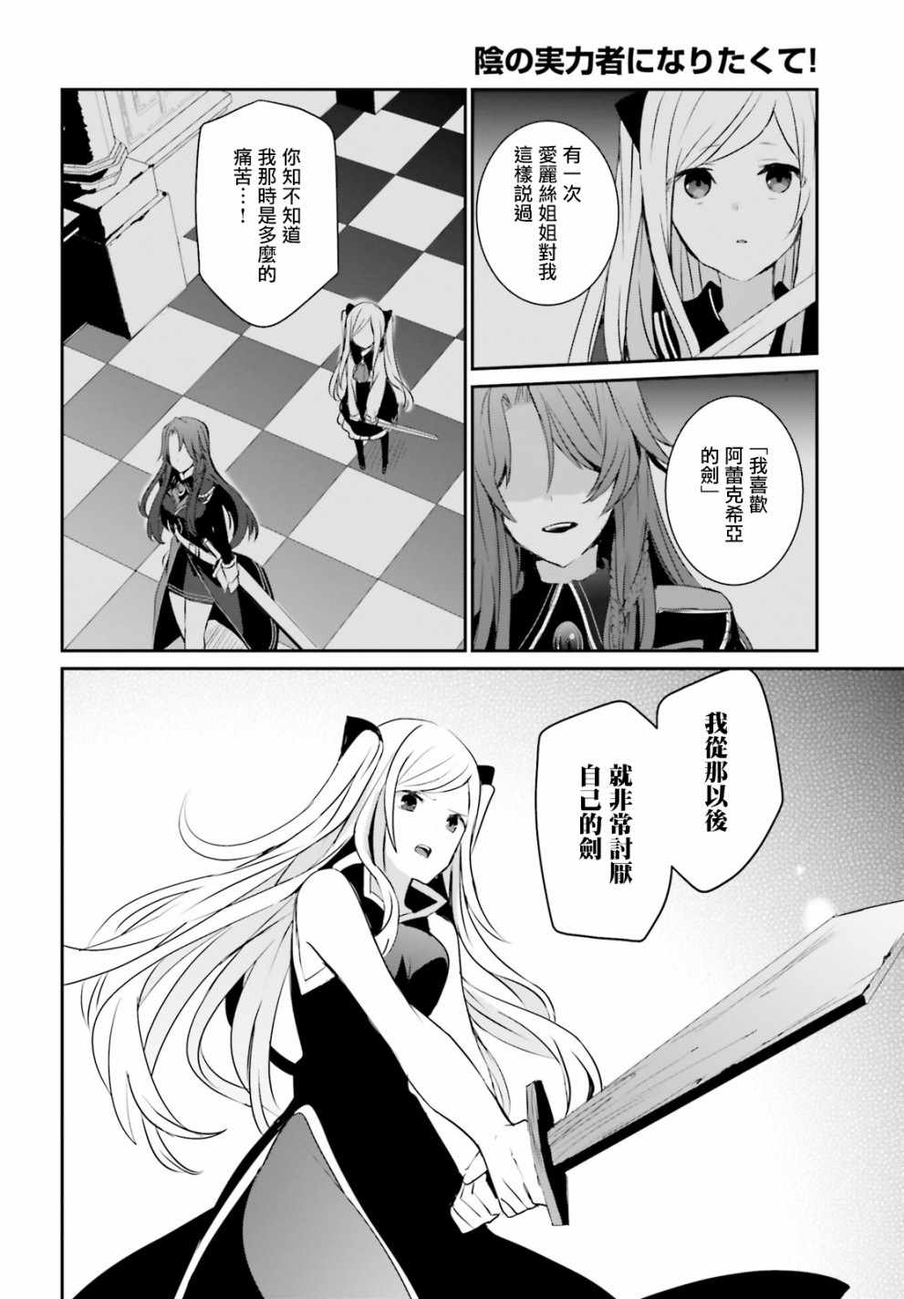 第04话5