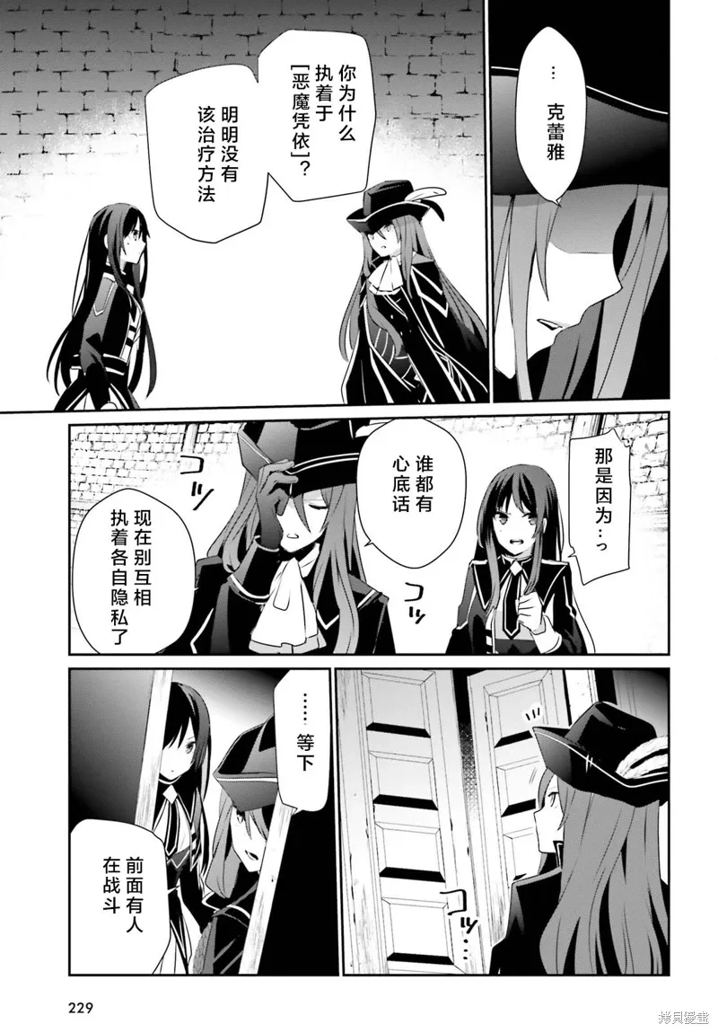 第29话试看28